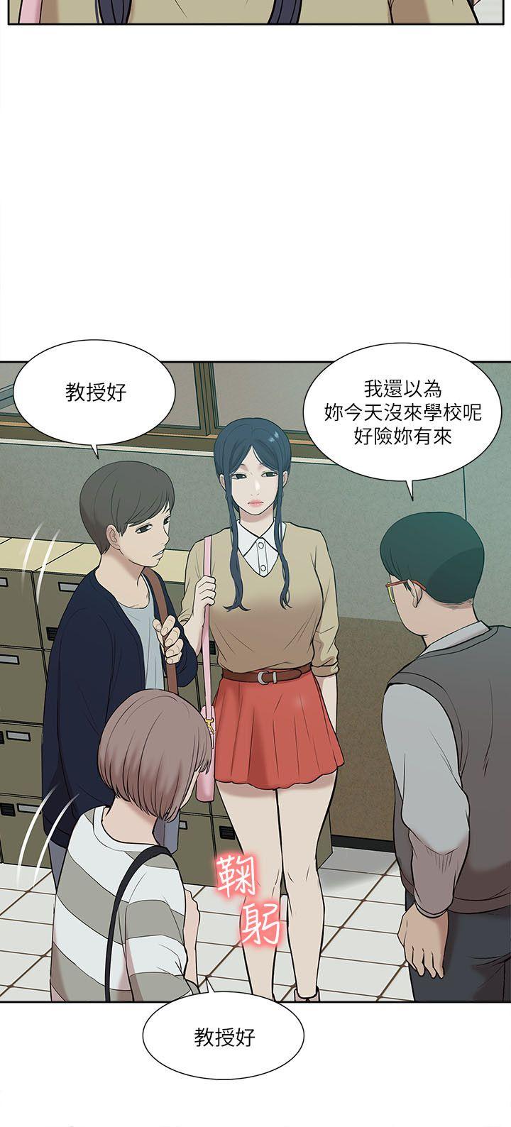 我的M属性学姐