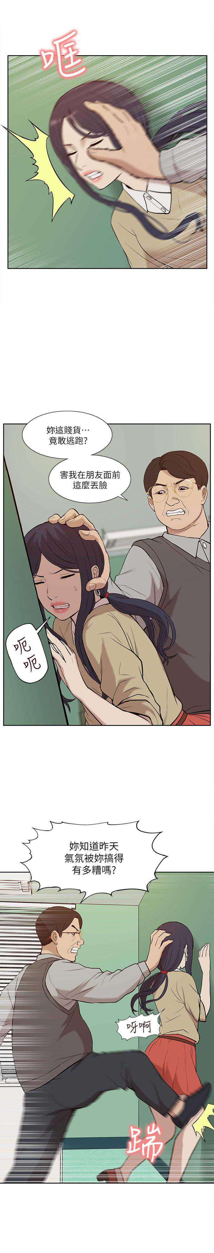 我的M属性学姐