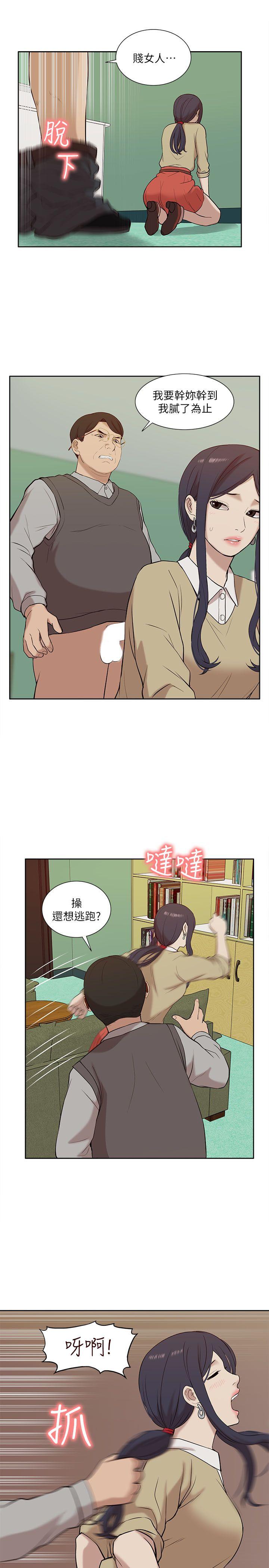 我的M属性学姐