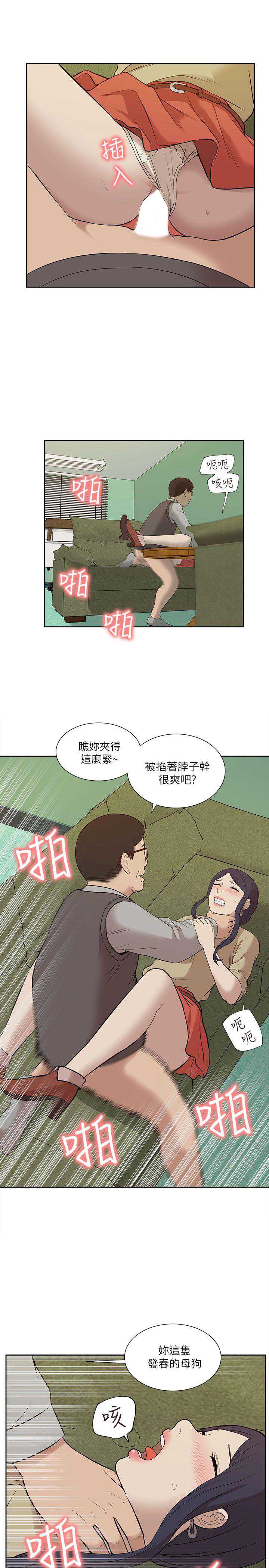 我的M属性学姐