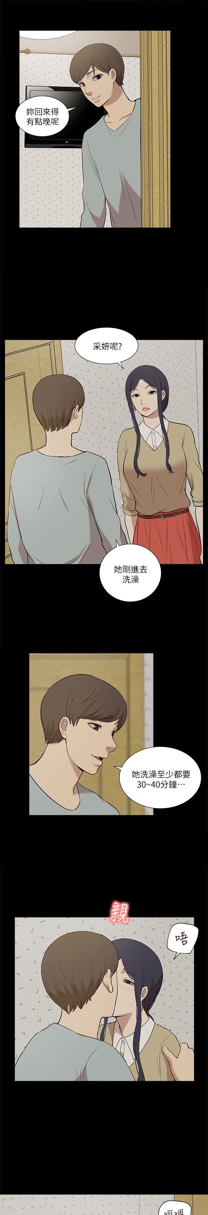 我的M属性学姐