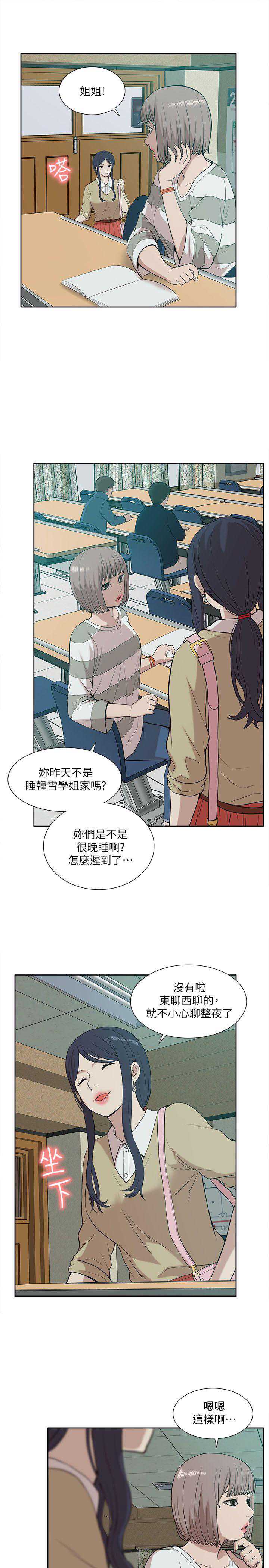 我的M属性学姐
