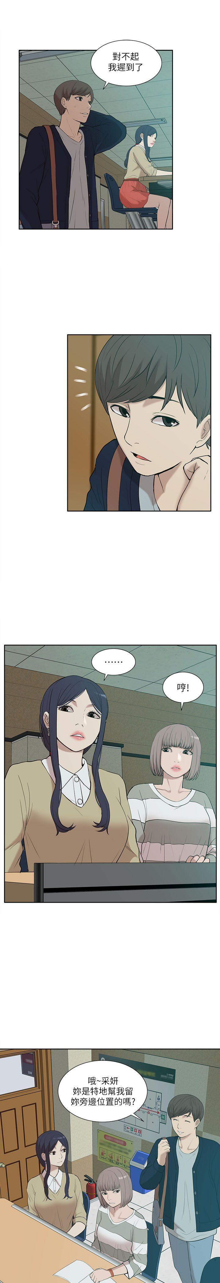 我的M属性学姐