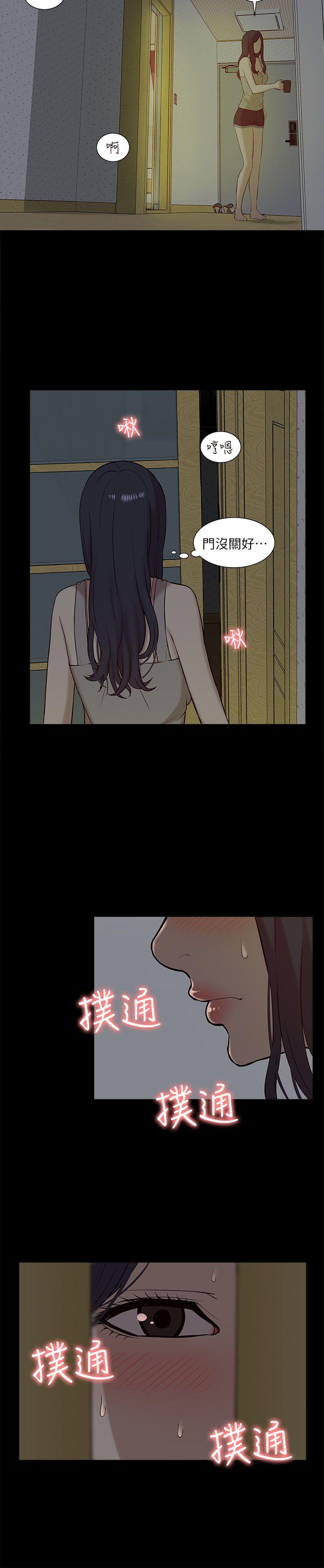 我的M属性学姐