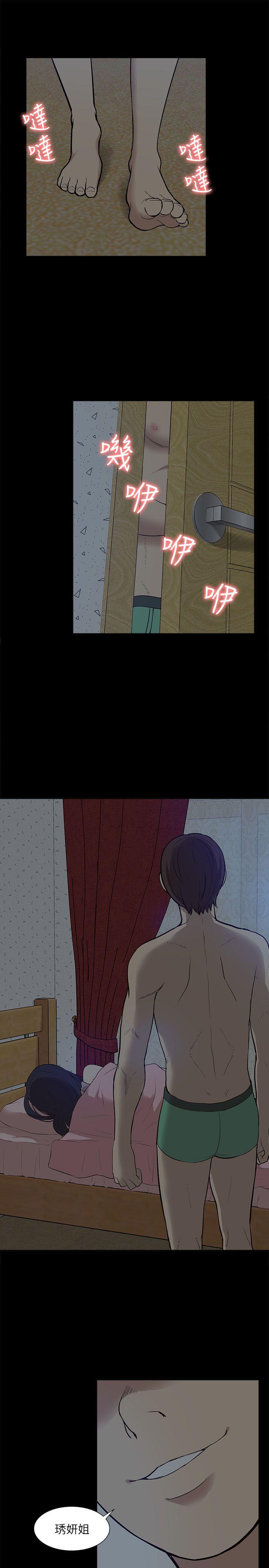 我的M属性学姐