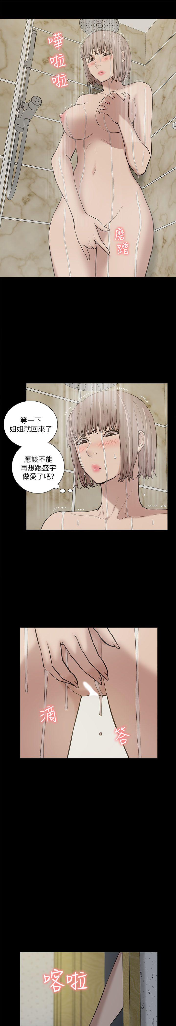 我的M属性学姐