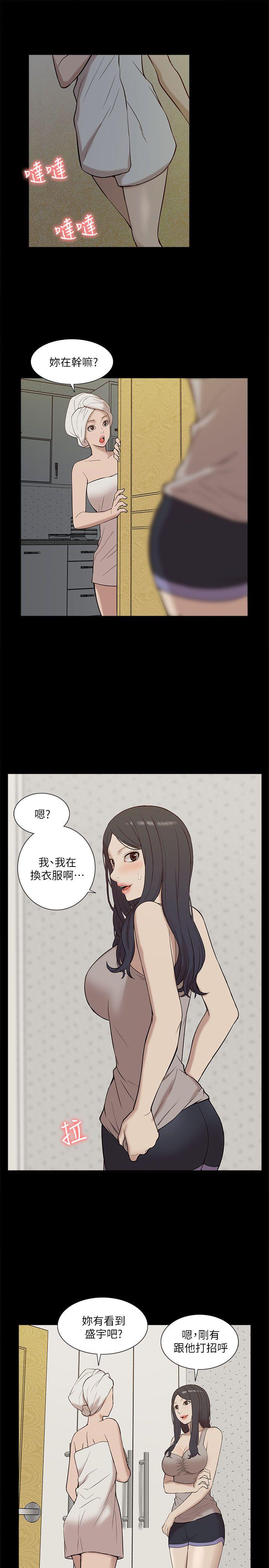 我的M属性学姐
