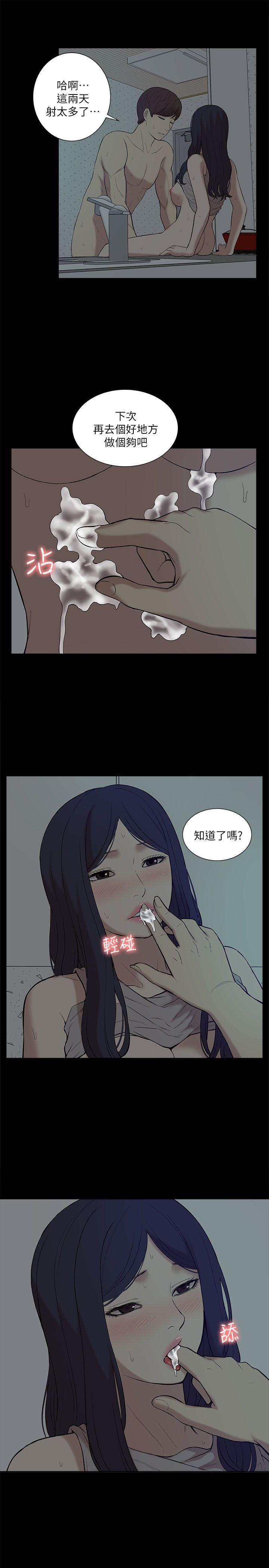 我的M属性学姐