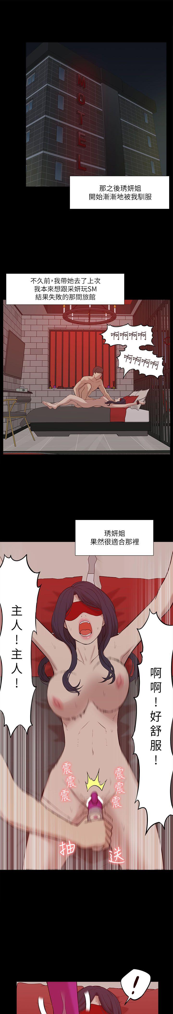 我的M属性学姐