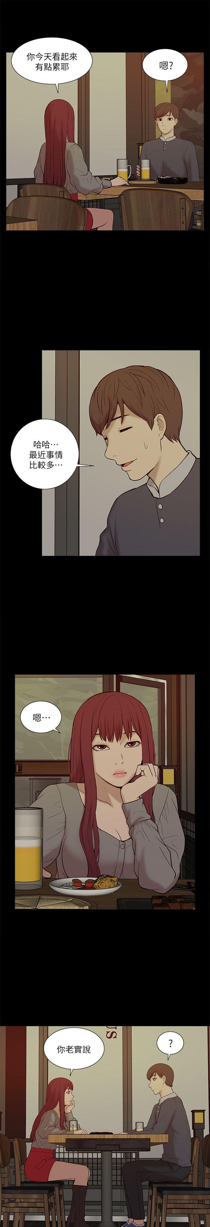 我的M属性学姐
