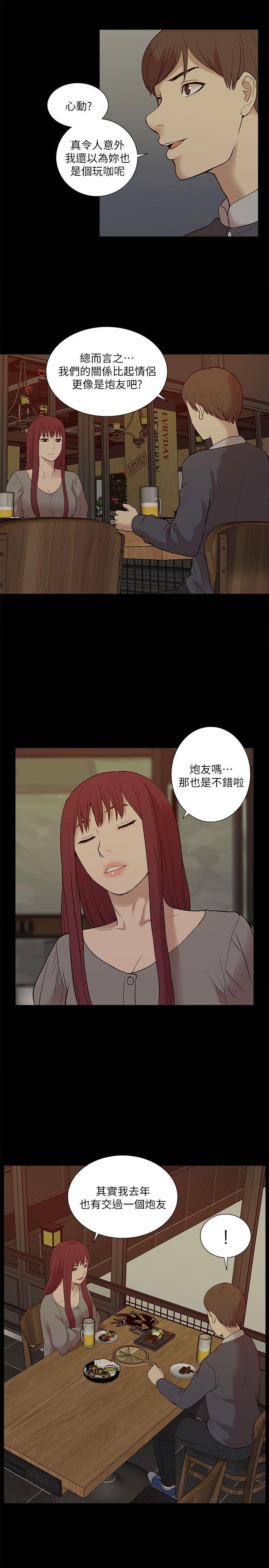 我的M属性学姐