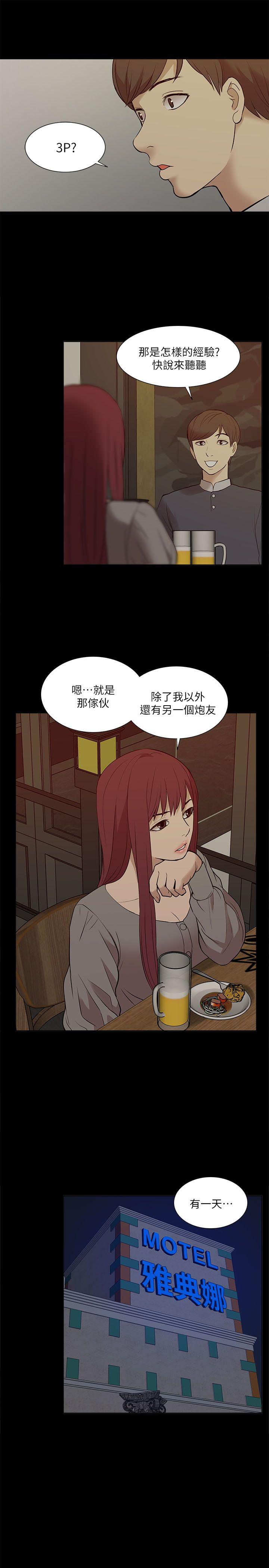 我的M属性学姐