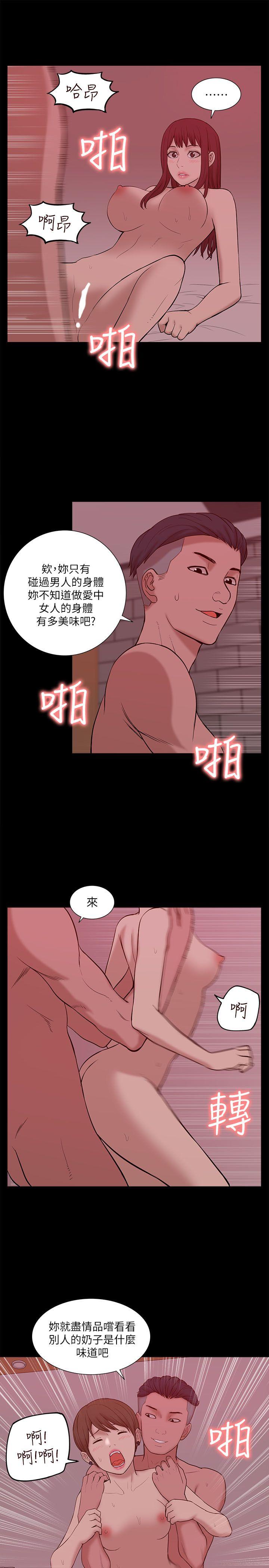 我的M属性学姐