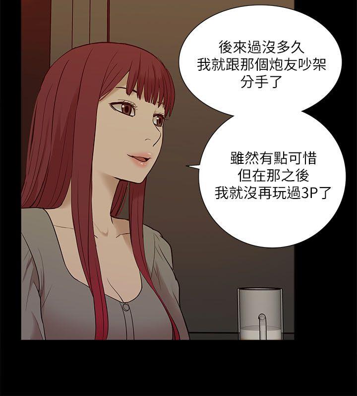 我的M属性学姐