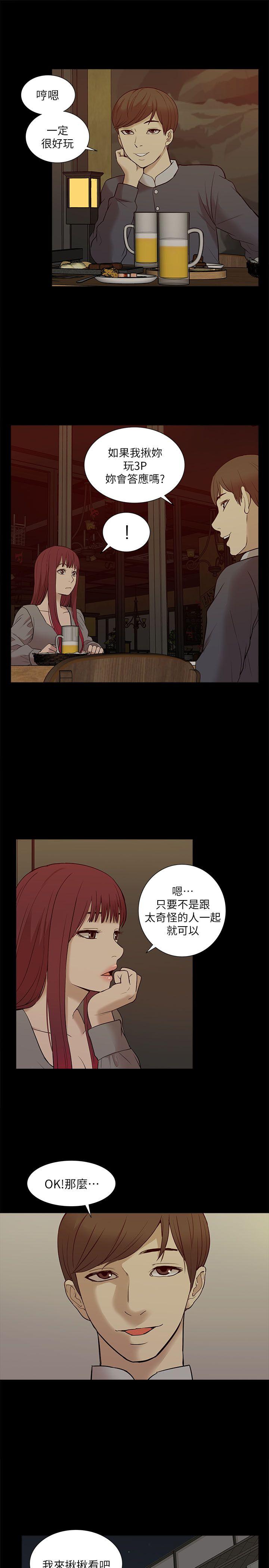 我的M属性学姐