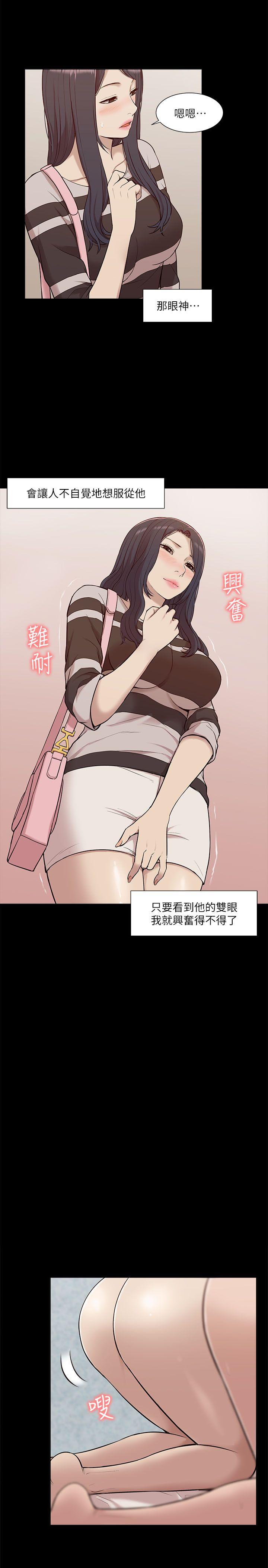 我的M属性学姐