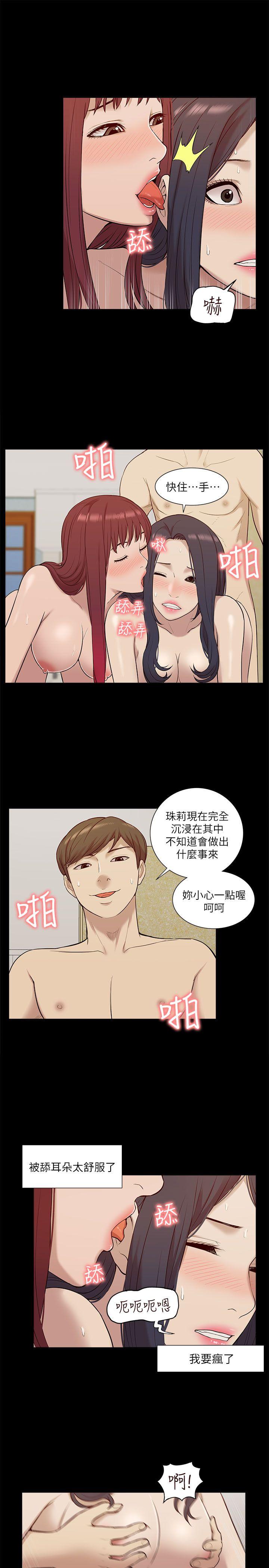 我的M属性学姐