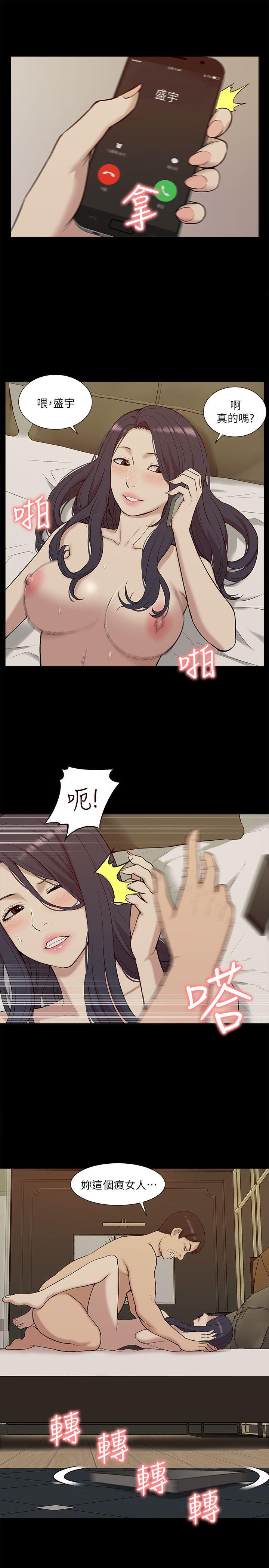 我的M属性学姐