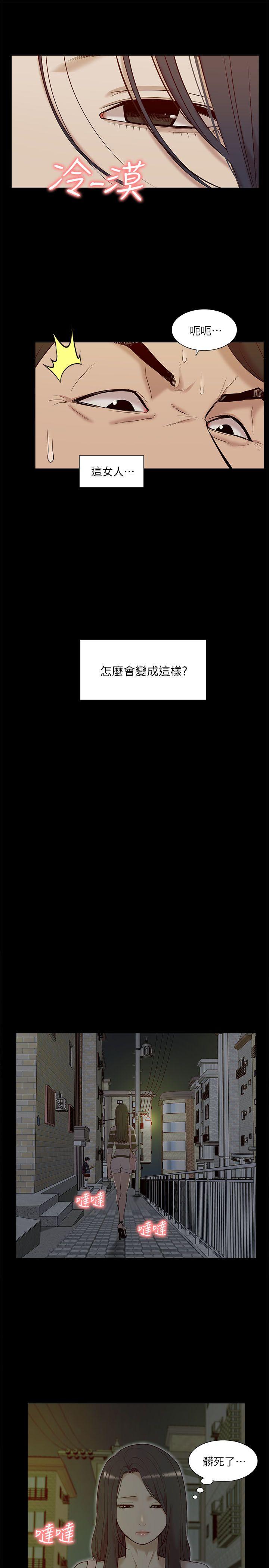 我的M属性学姐