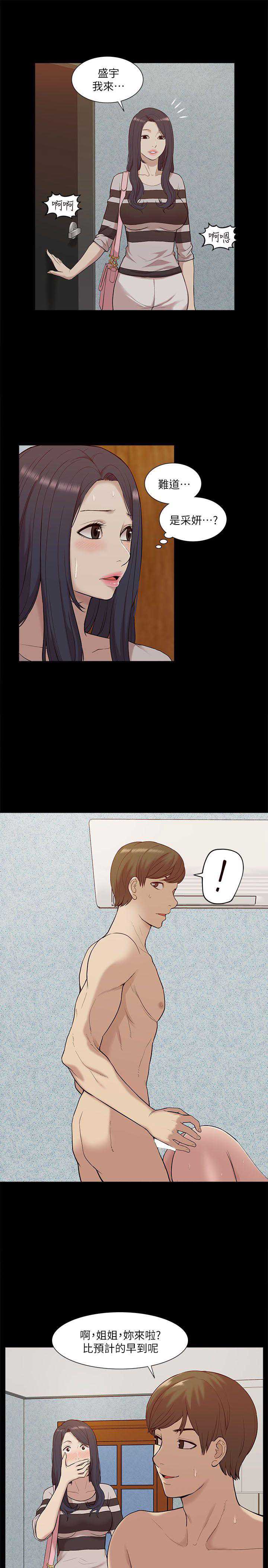 我的M属性学姐