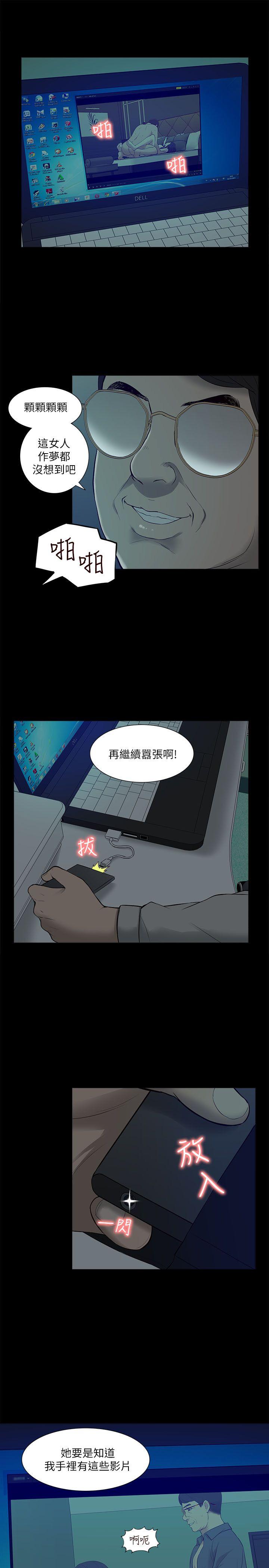 我的M属性学姐