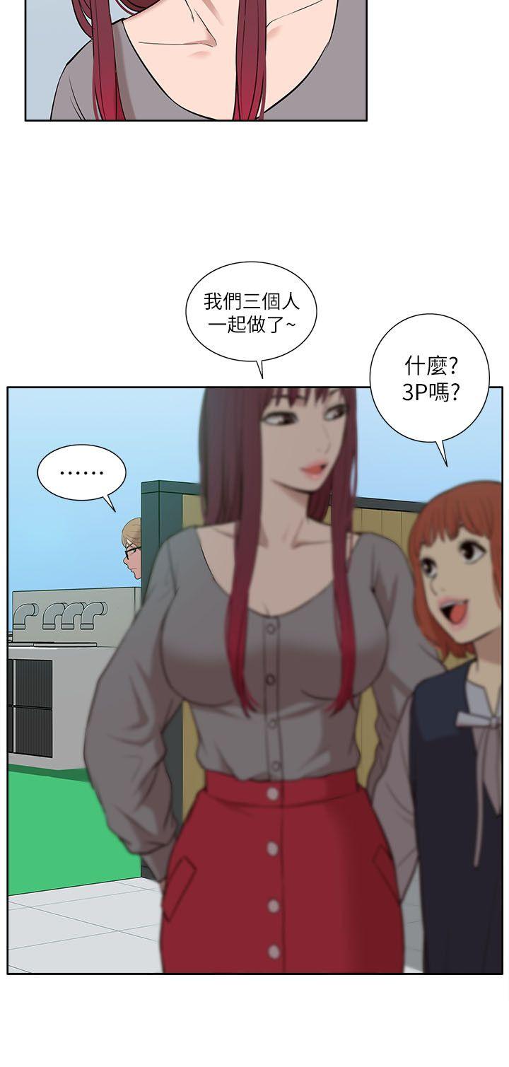 我的M属性学姐