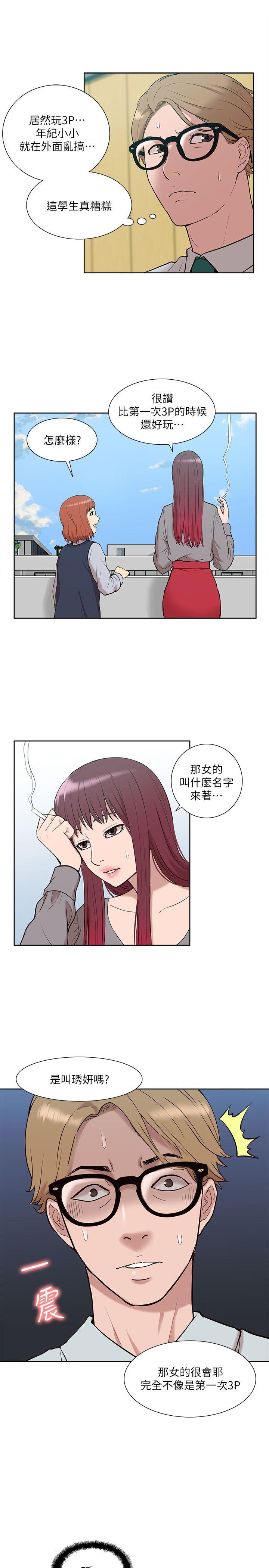 我的M属性学姐