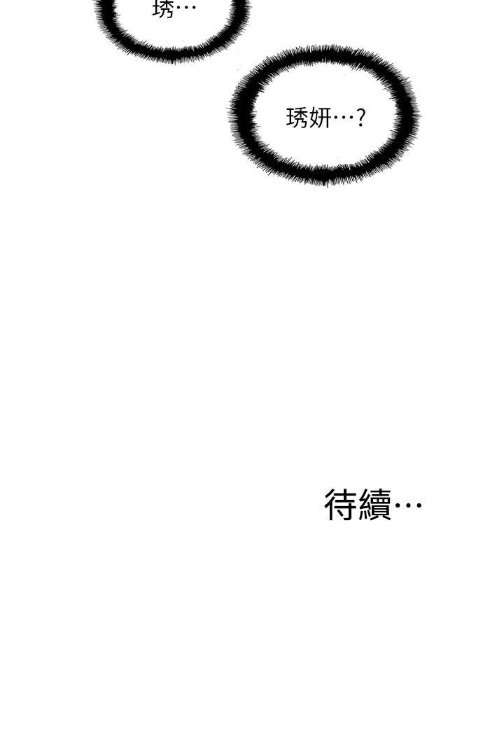 我的M属性学姐
