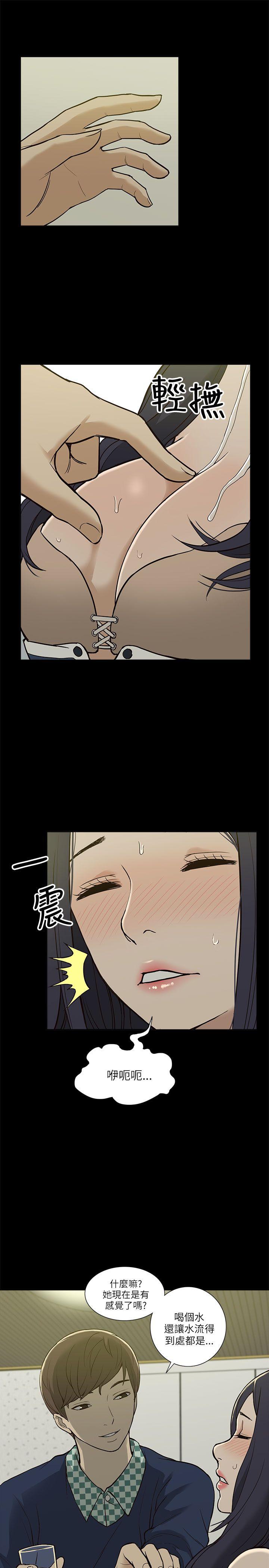 我的M属性学姐