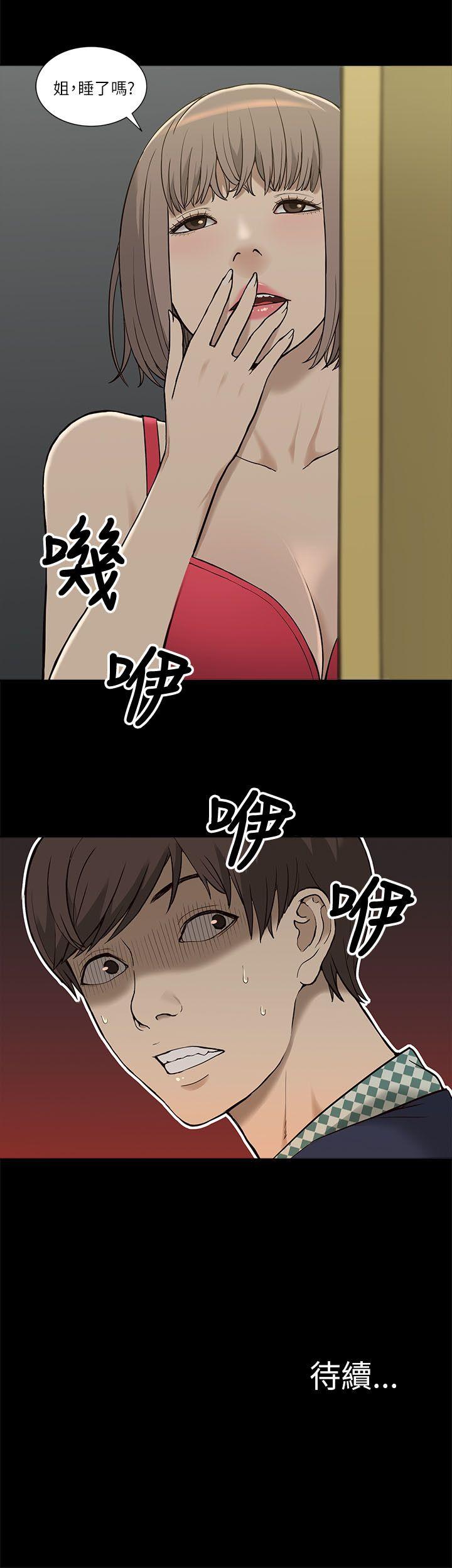 我的M属性学姐