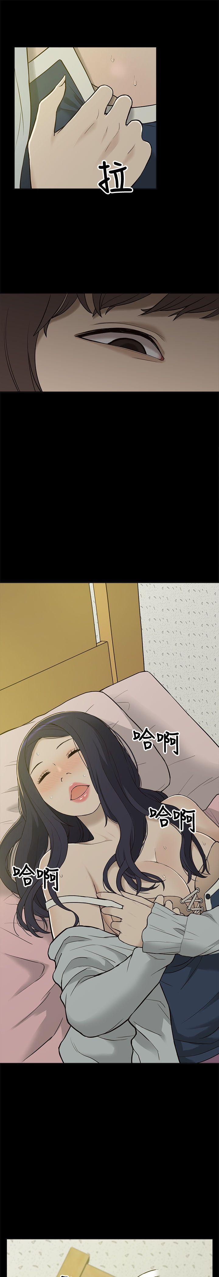 我的M属性学姐