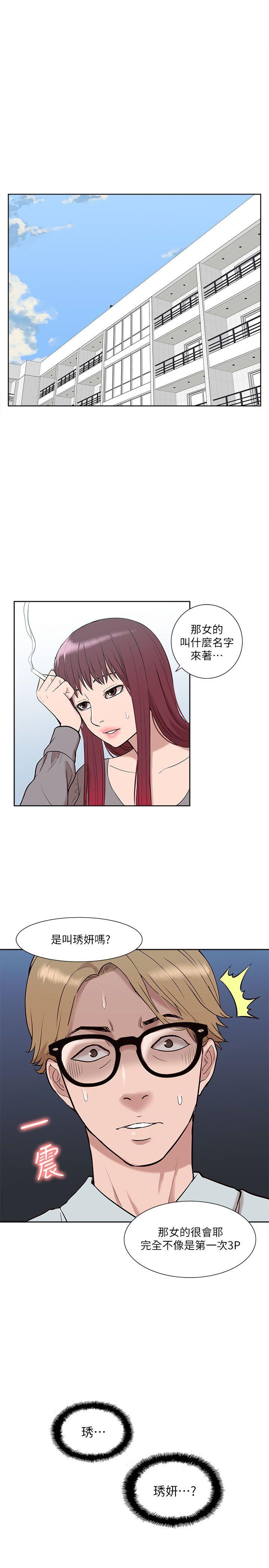 我的M属性学姐