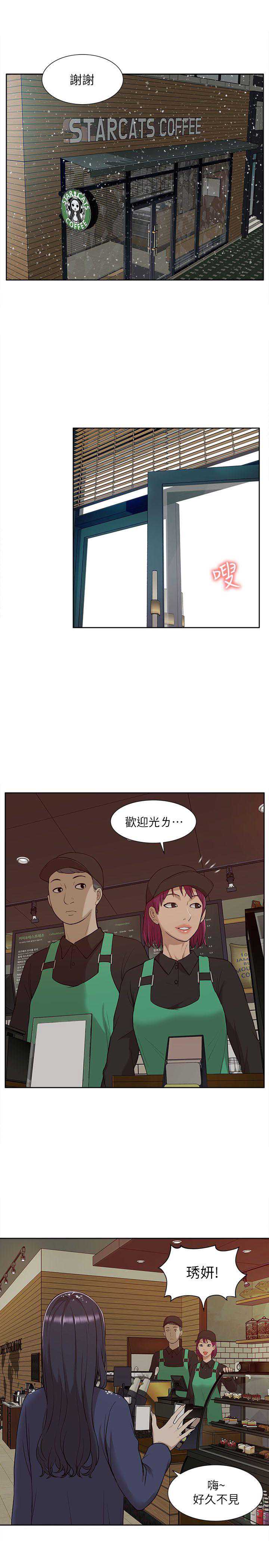 我的M属性学姐