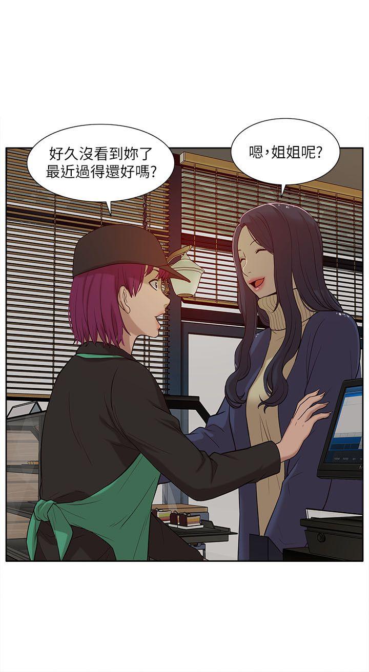 我的M属性学姐