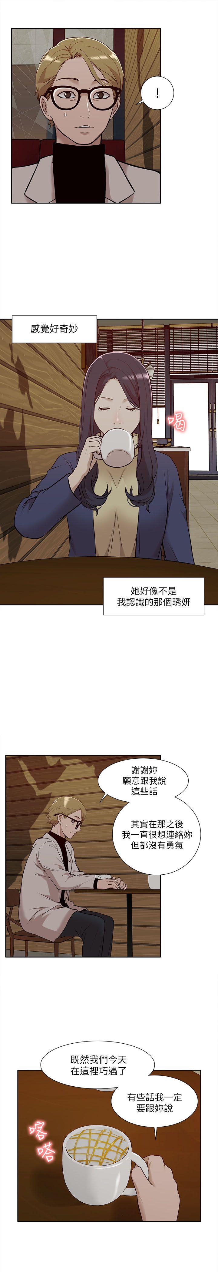 我的M属性学姐
