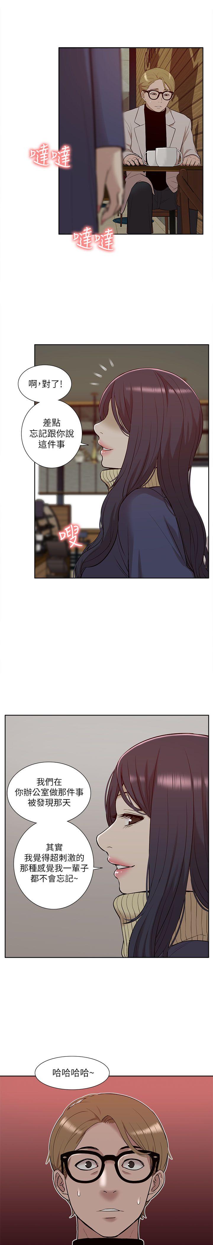我的M属性学姐