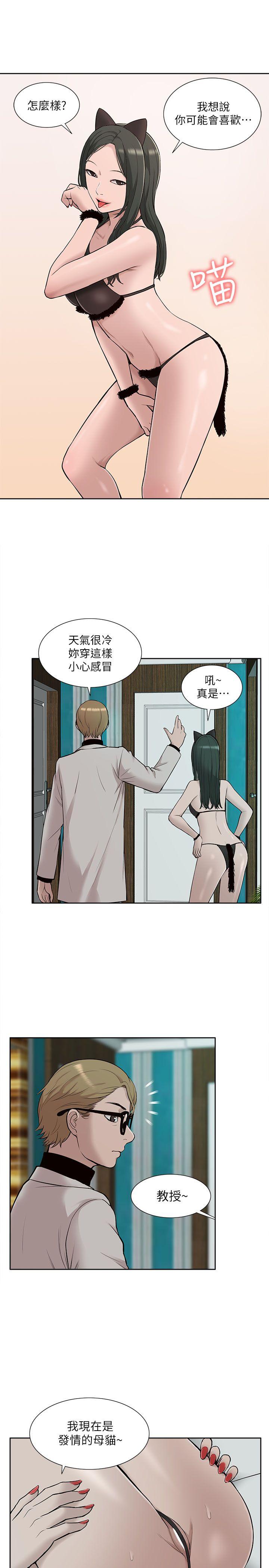 我的M属性学姐