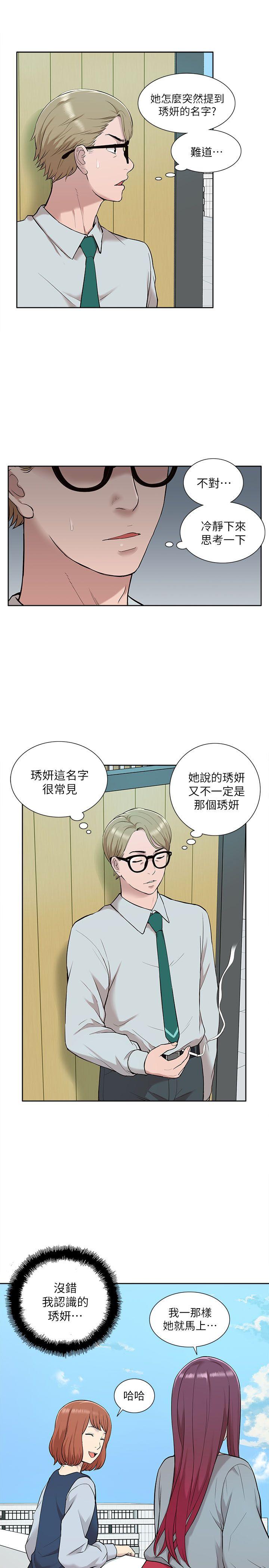 我的M属性学姐