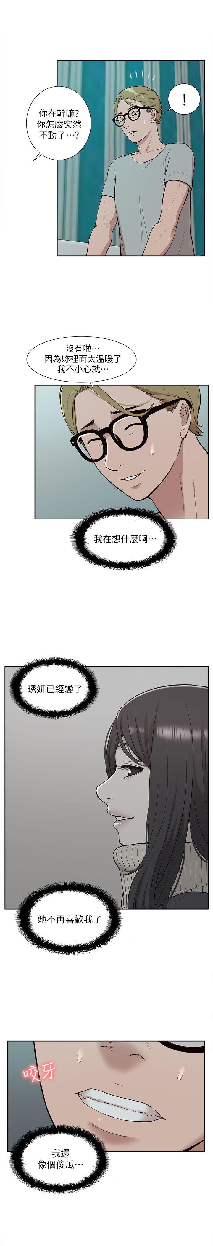 我的M属性学姐