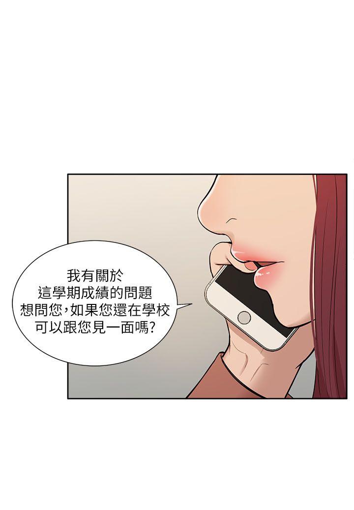我的M属性学姐
