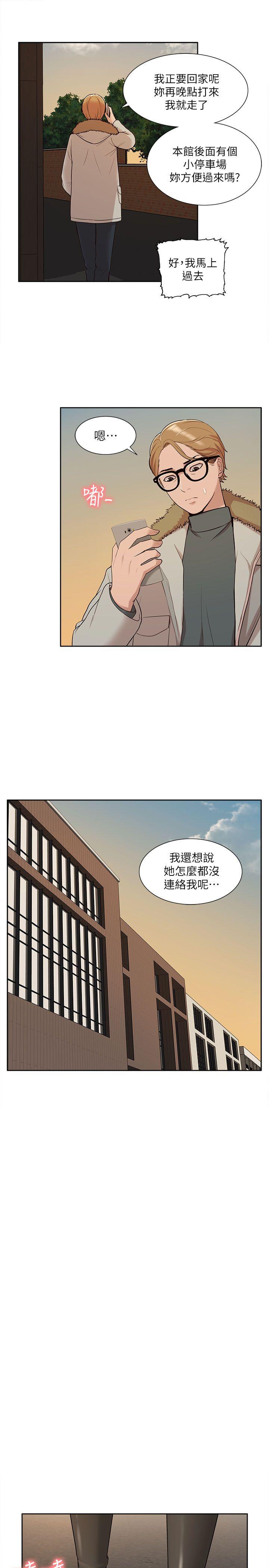 我的M属性学姐