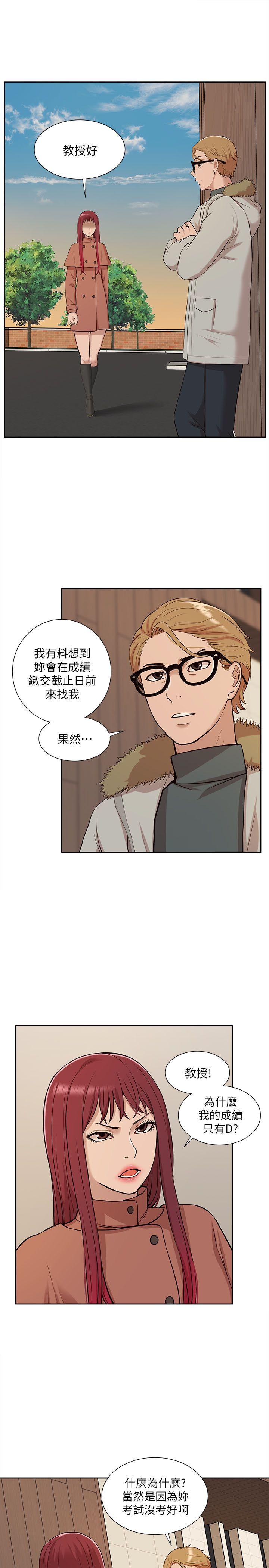 我的M属性学姐