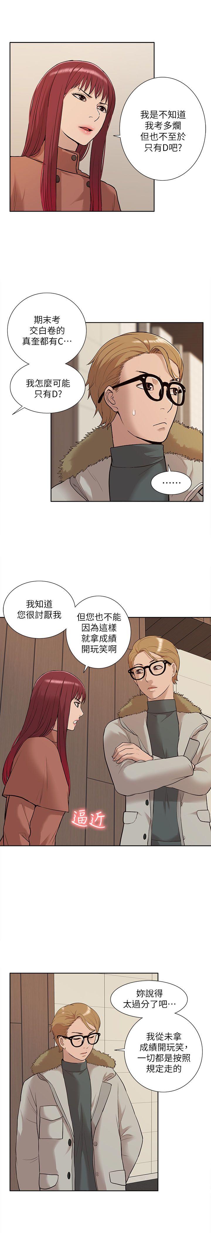 我的M属性学姐
