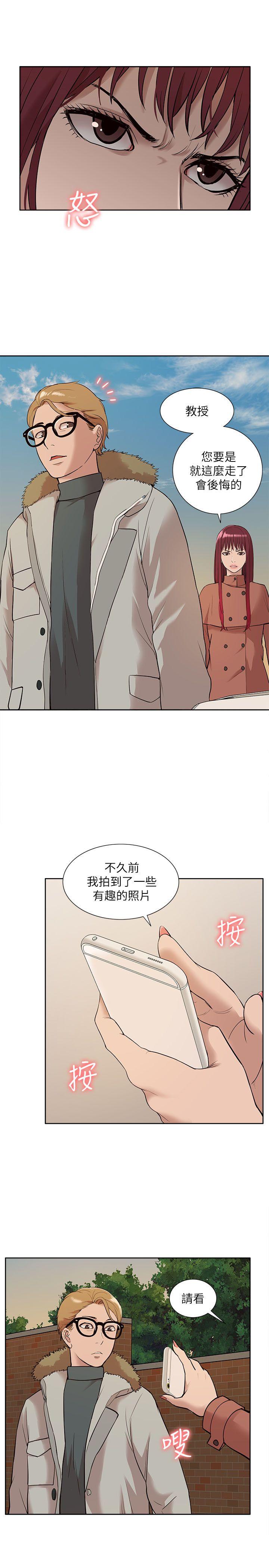 我的M属性学姐