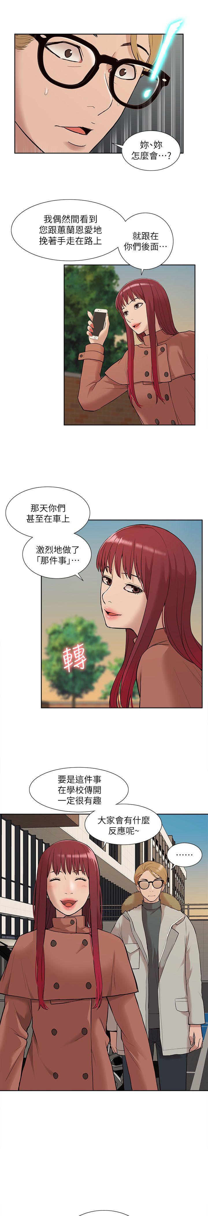 我的M属性学姐
