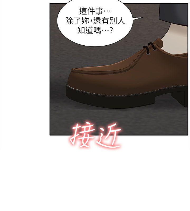 我的M属性学姐