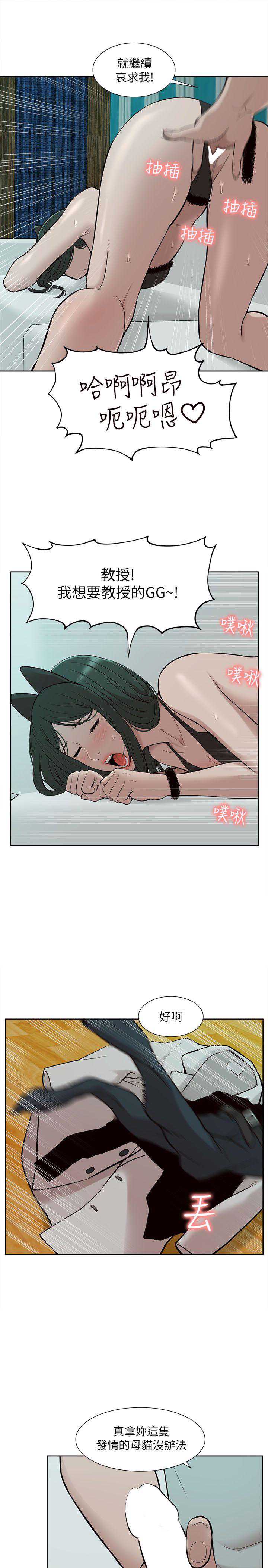 我的M属性学姐