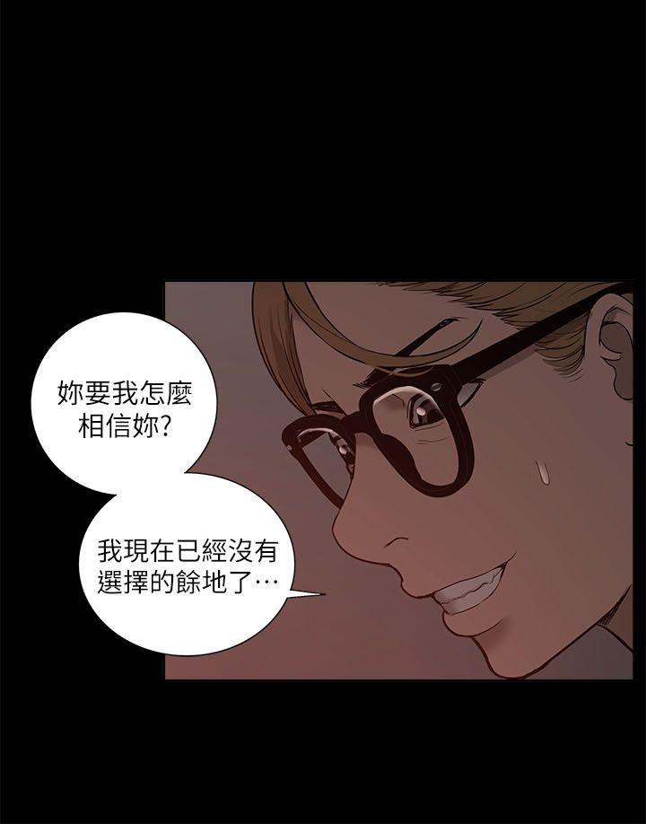 我的M属性学姐