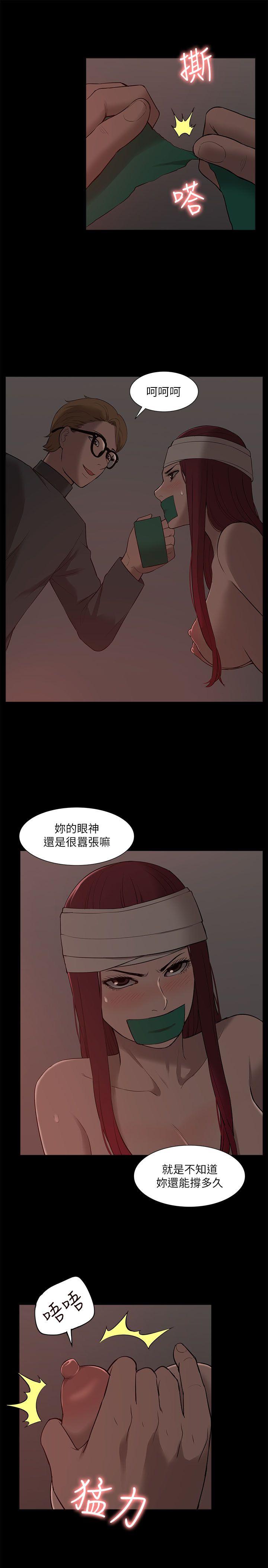 我的M属性学姐