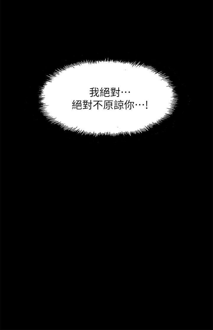 我的M属性学姐